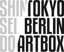 Shinseido TokyoBerlinArtBox